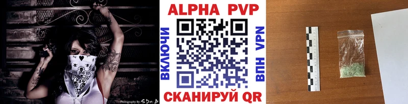 Alpha PVP Соль Владимир