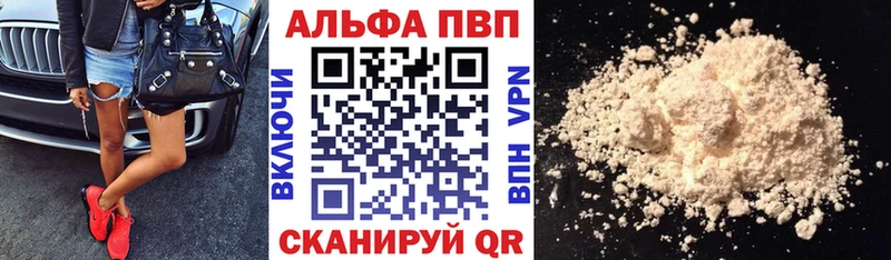 Альфа ПВП крисы CK hydra как войти Владимир