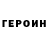 Метадон methadone Garik 8705