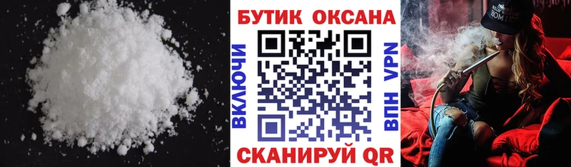 БУТИРАТ Butirat  Владимир 