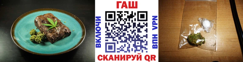наркошоп  Владимир  гидра ТОР  Canna-Cookies конопля 