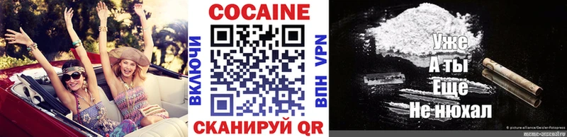 где можно купить Владимир Cocaine Перу
