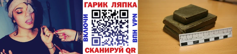 купить   Владимир  ГАШ hashish 