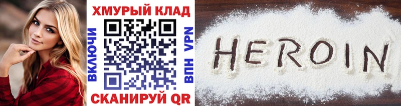 Героин Афган  KRAKEN ТОР  Владимир 