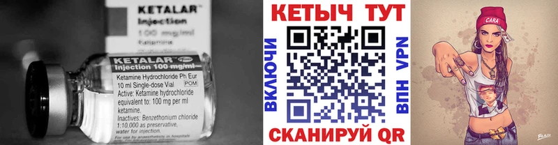 закладки  Владимир  ОМГ ОМГ ссылки  Кетамин ketamine 