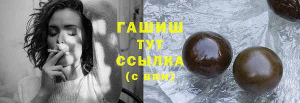 мдма Пестово