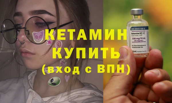 мдма Пестово