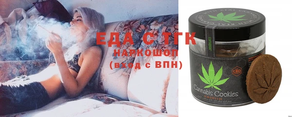 гашиш Пересвет