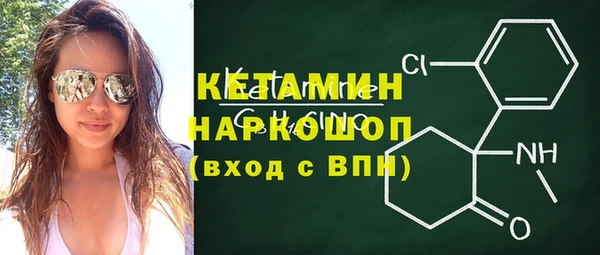 дистиллят марихуана Переславль-Залесский