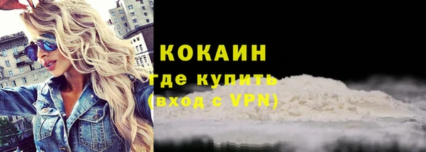 мдма Пестово