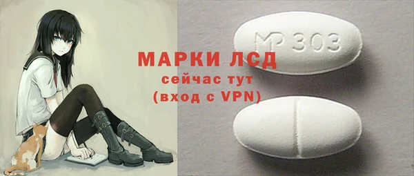 гашиш Пересвет