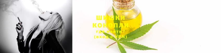 дистиллят марихуана Переславль-Залесский