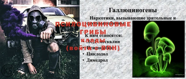 мдма Пестово