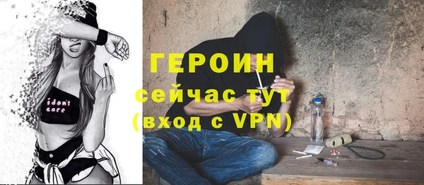 дистиллят марихуана Переславль-Залесский