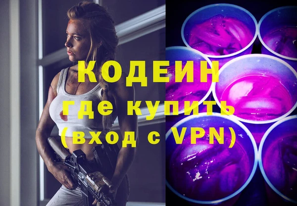 дистиллят марихуана Переславль-Залесский