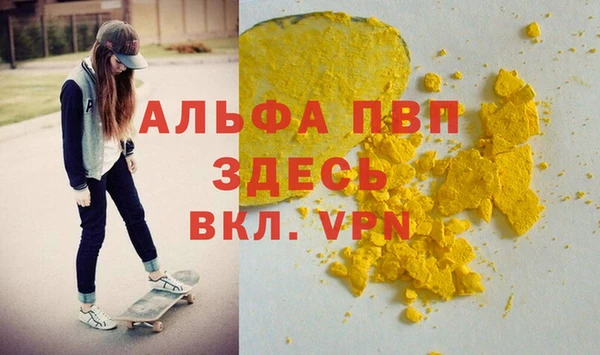 гашиш Пересвет