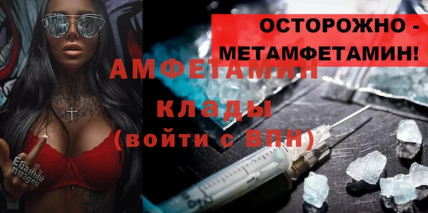 мдма Пестово
