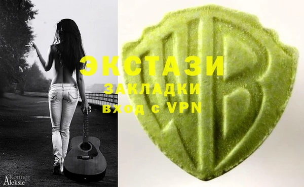 мдма Пестово