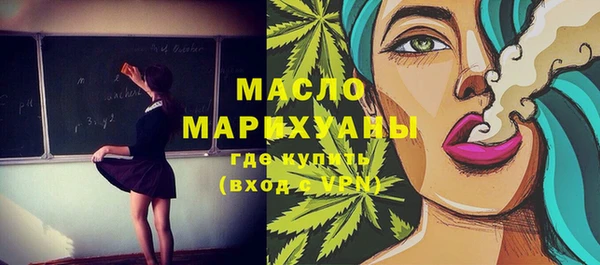 мдма Пестово