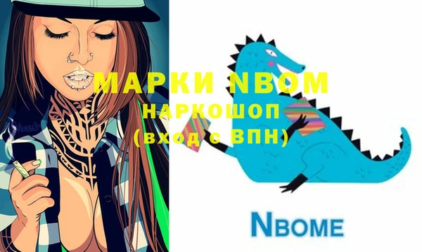 мдма Пестово