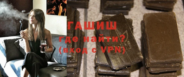 гашиш Пересвет