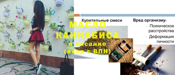 мдма Пестово