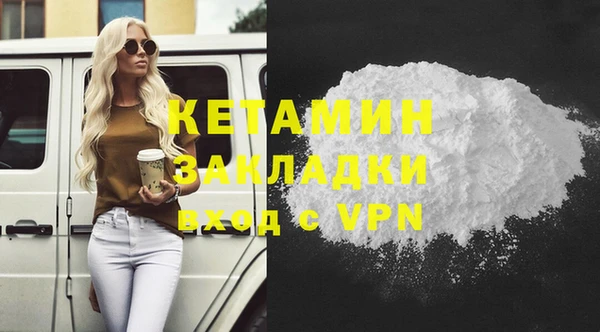 дистиллят марихуана Переславль-Залесский