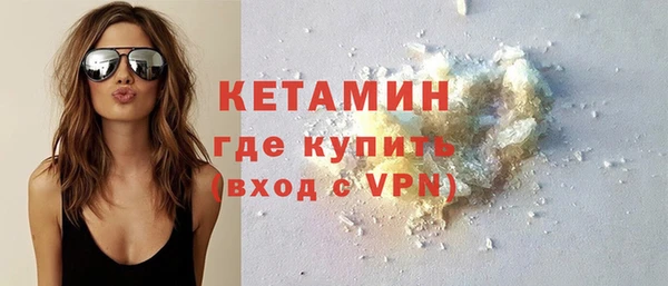 мдма Пестово