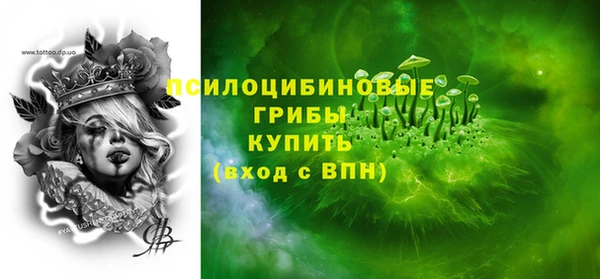 мдма Пестово