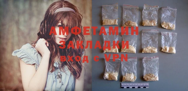 мдма Пестово