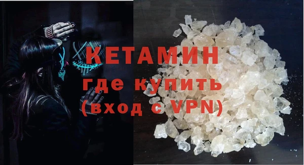 мдма Пестово