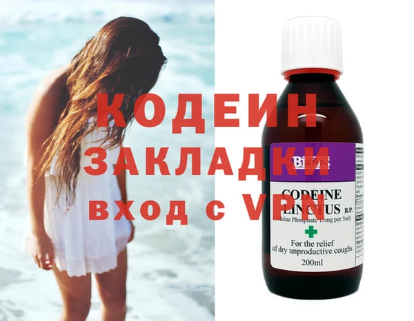 кокаин VHQ Болхов