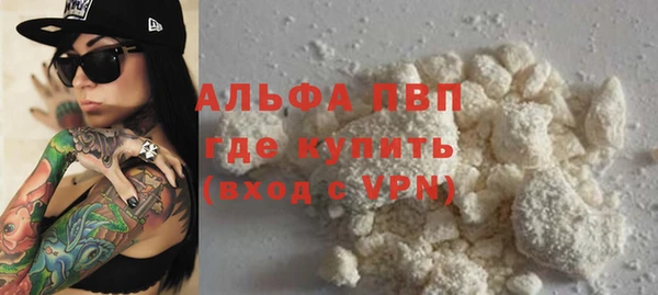 дистиллят марихуана Переславль-Залесский