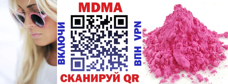 MDMA молли  Владимир 