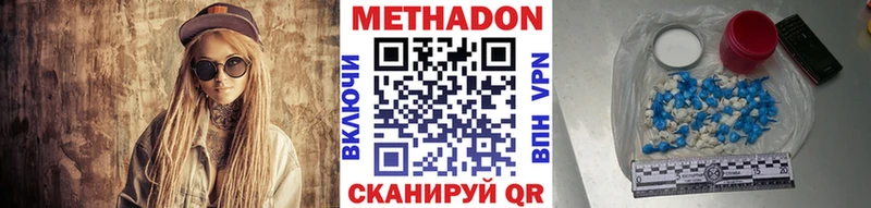 МЕГА рабочий сайт  Владимир  МЕТАДОН мёд 