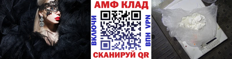 Метамфетамин Декстрометамфетамин 99.9% ОМГ ОМГ tor Владимир купить закладку