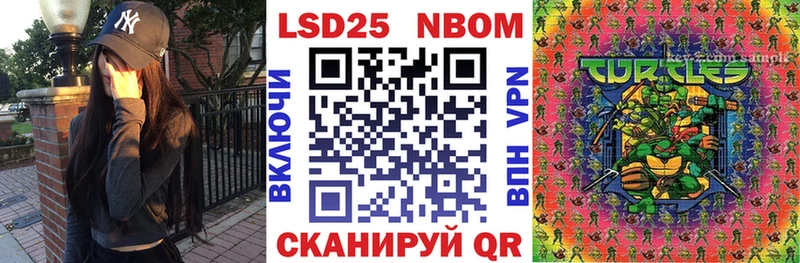 мега ONION  сайты даркнета официальный сайт  Наркотические марки 1500мкг  Владимир 